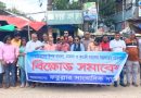 সাংবাদিকদের টুটি চেপে ধরার চেষ্টা করলে এর পরিনতি ভাল হবে না : আব্দুর রহিম