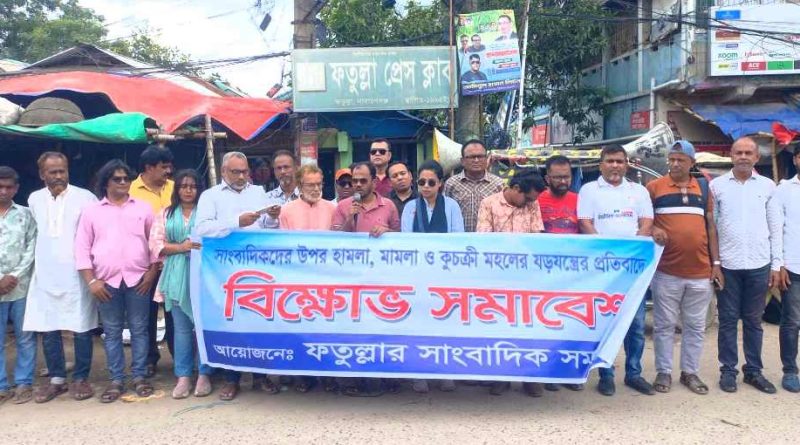 সাংবাদিকদের টুটি চেপে ধরার চেষ্টা করলে এর পরিনতি ভাল হবে না : আব্দুর রহিম
